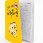 AccuPrints Pack of 2 Paper Material File Folder with 300 GSM Paper with Ring Binder | A4 Size Papers Document Organizer for Music Sheets Artwork Drawing for School Office| Size 13 x 9 inch